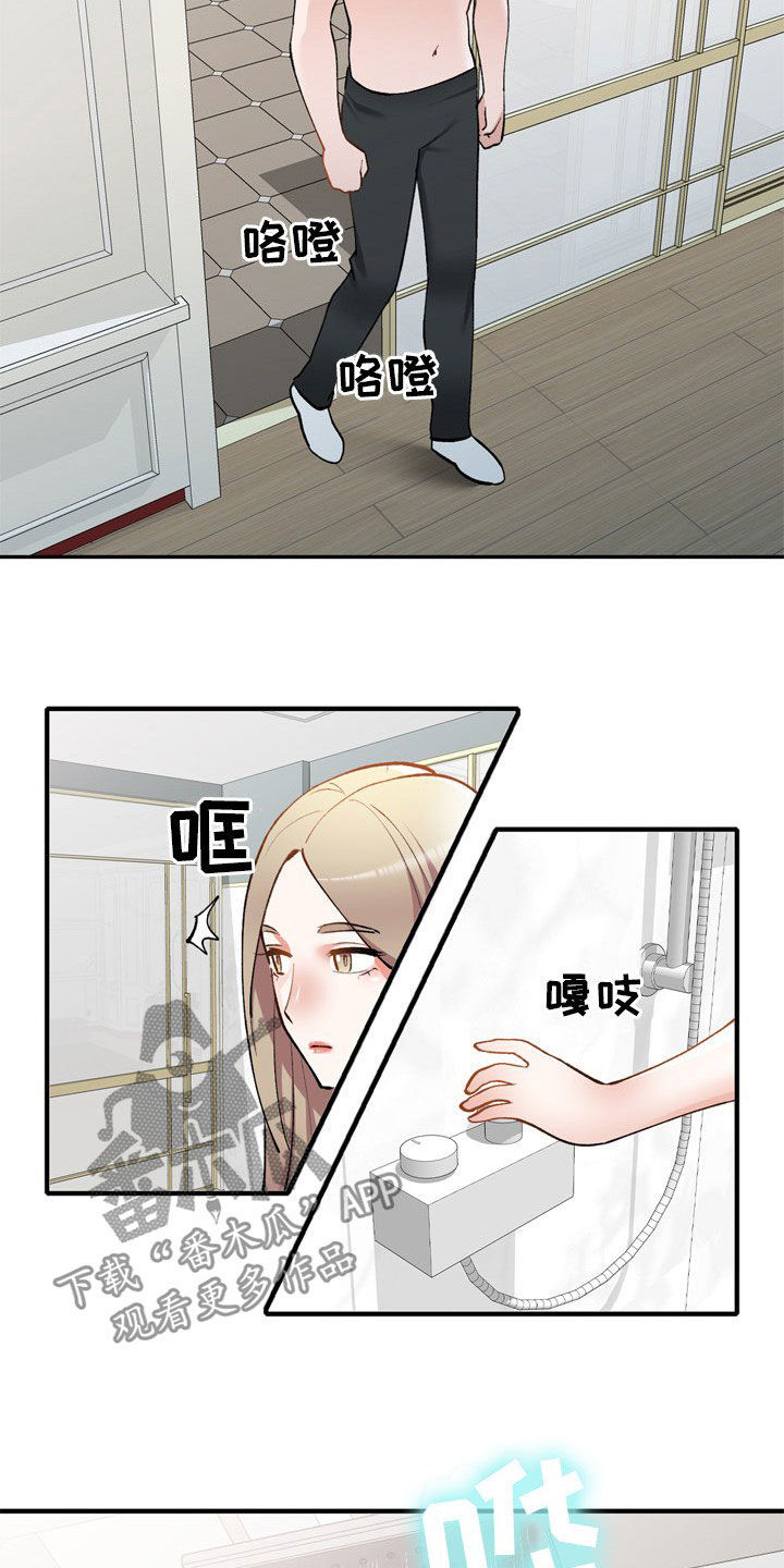 《非凡的小秘书》第63章不会被发现 第5页