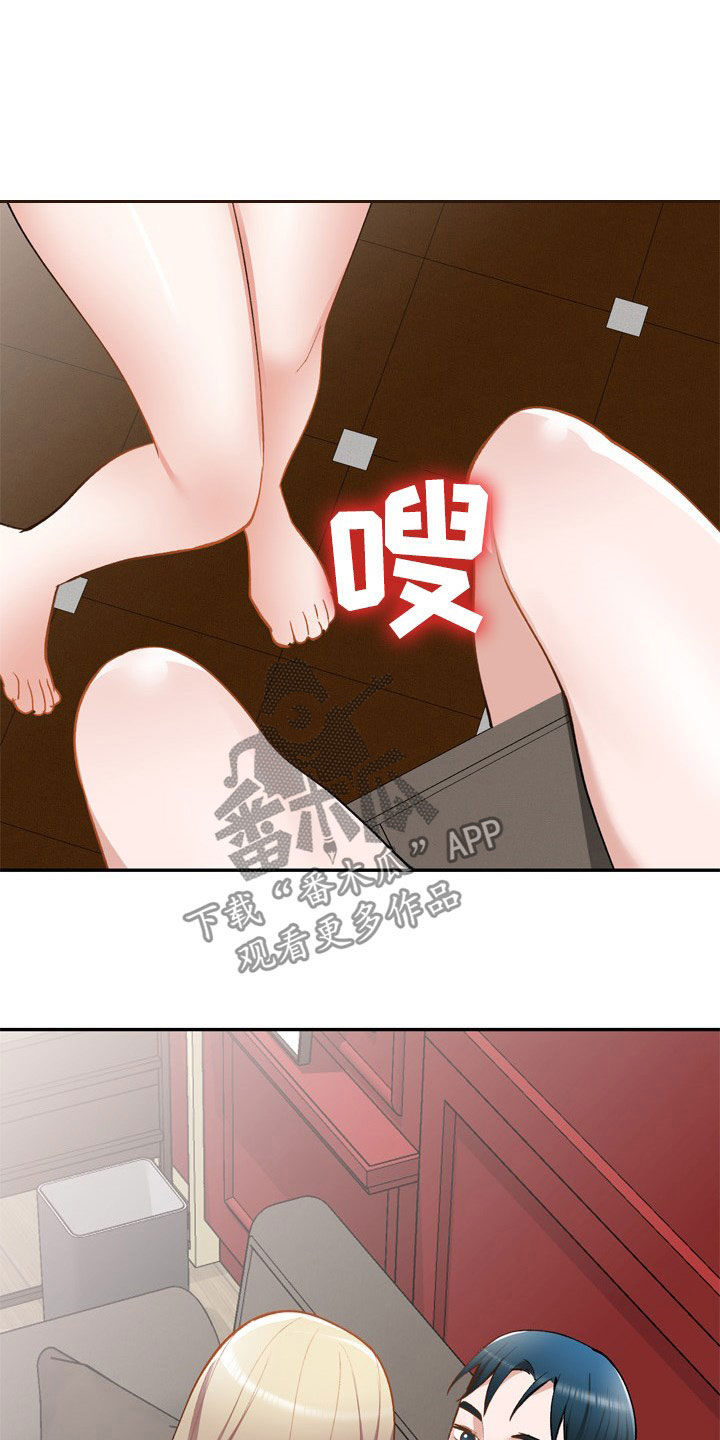 《非凡的小秘书》第64章计划 第18页