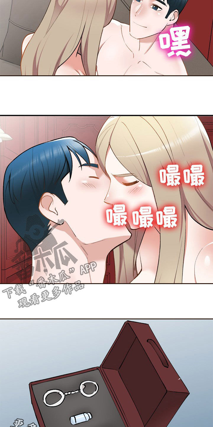 《非凡的小秘书》第64章计划 第19页