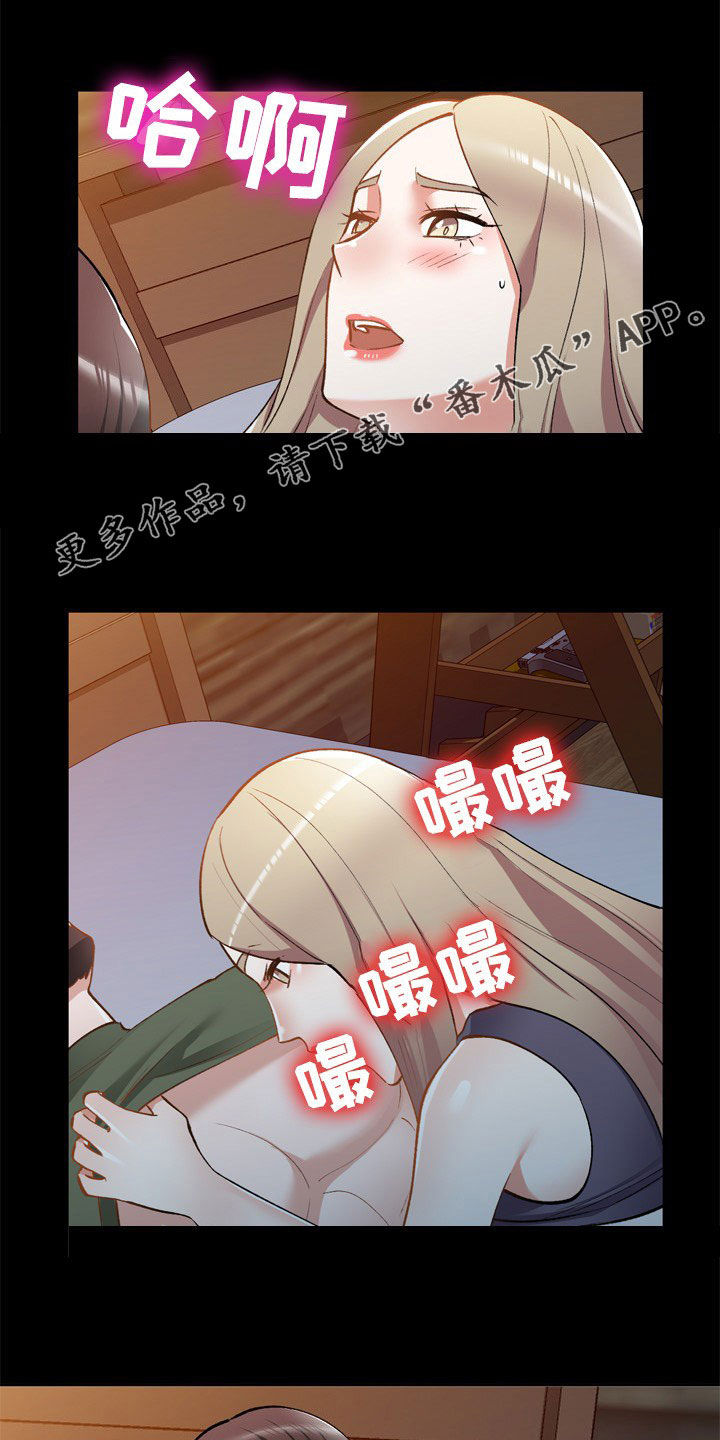 《非凡的小秘书》第64章计划 第1页