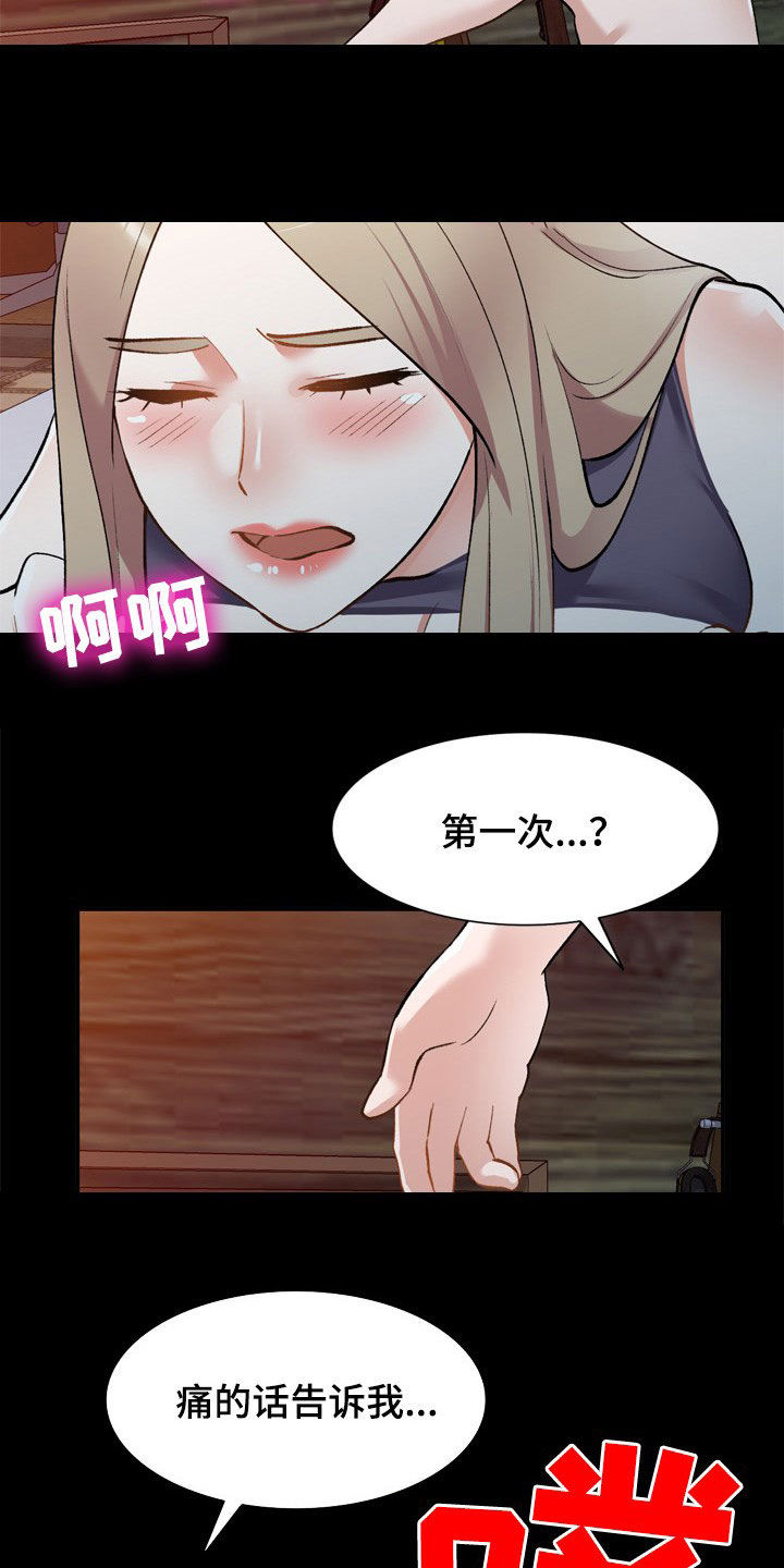 《非凡的小秘书》第64章计划 第3页