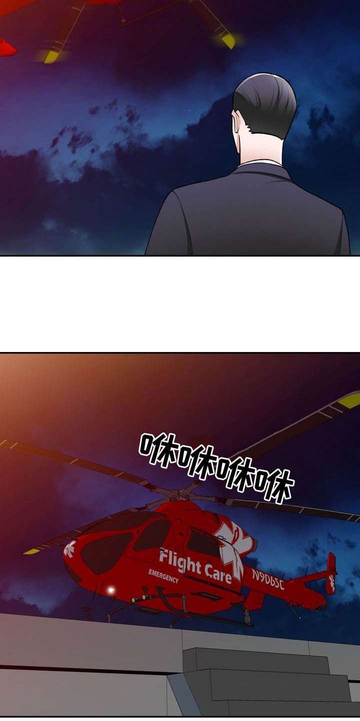 《非凡的小秘书》第65章下药 第6页
