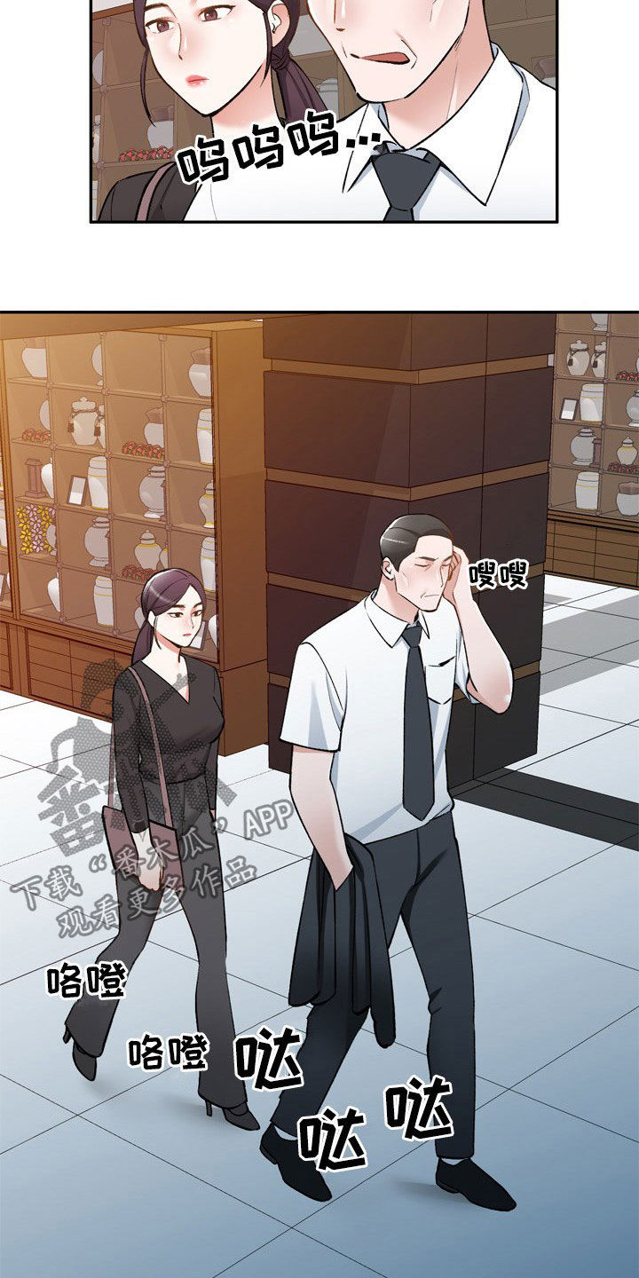 《非凡的小秘书》第61章不同姓 第18页