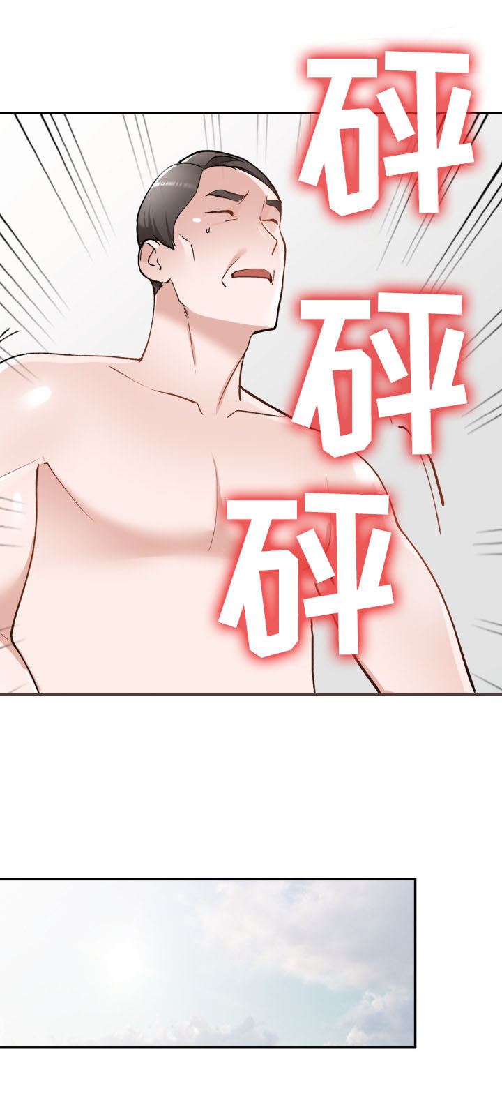 《非凡的小秘书》第59章隐退 第11页