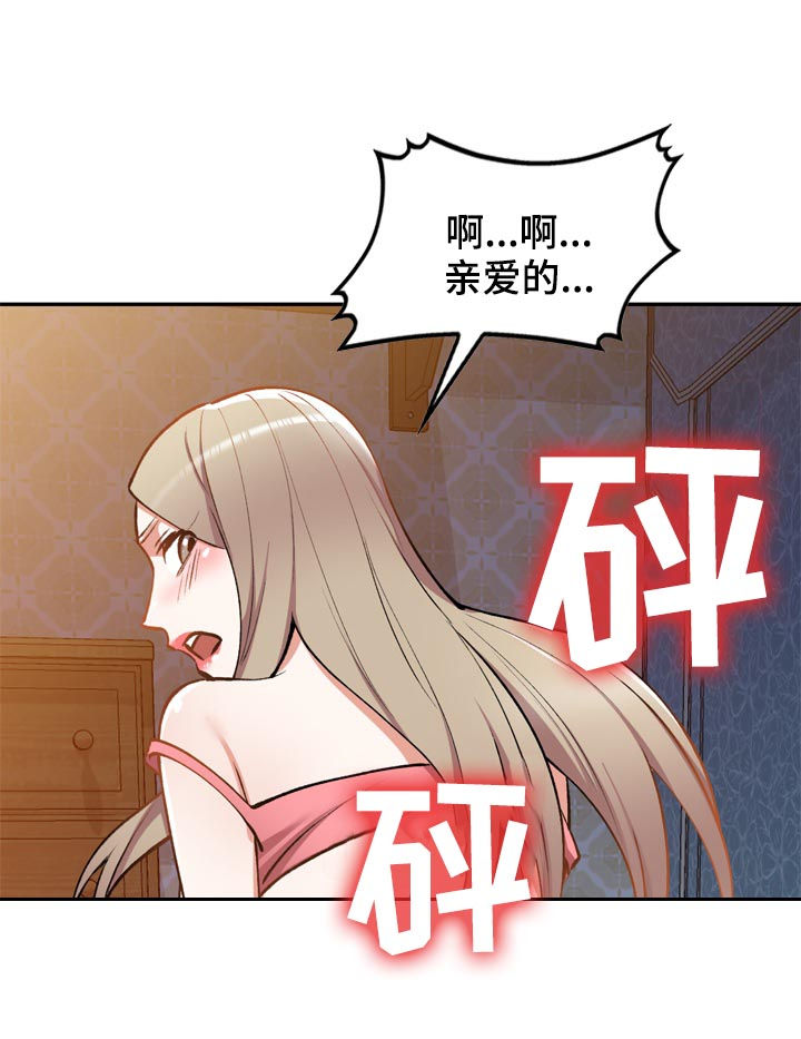 《非凡的小秘书》第52章戒指 第10页