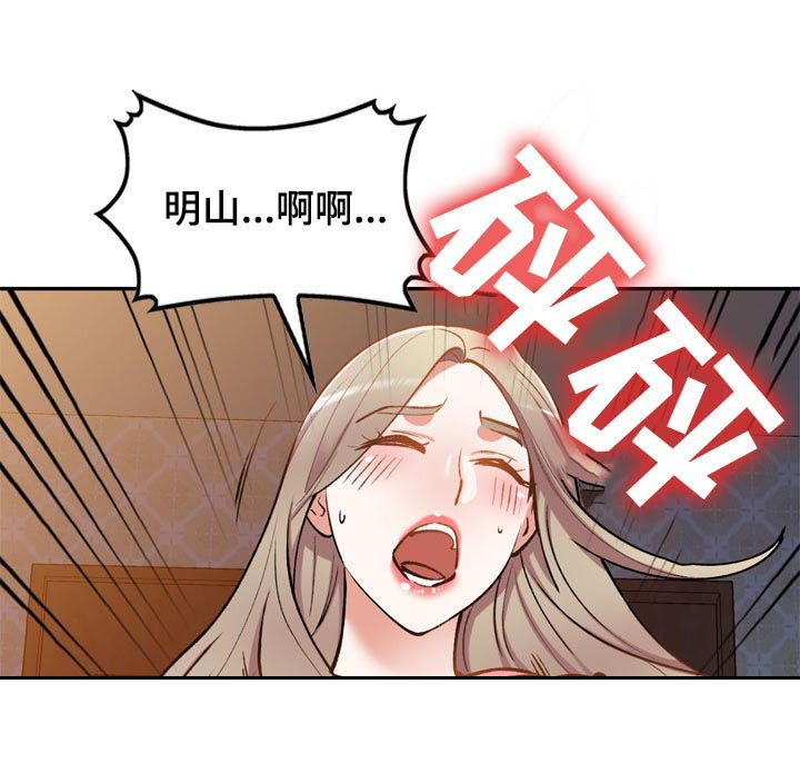 《非凡的小秘书》第52章戒指 第9页