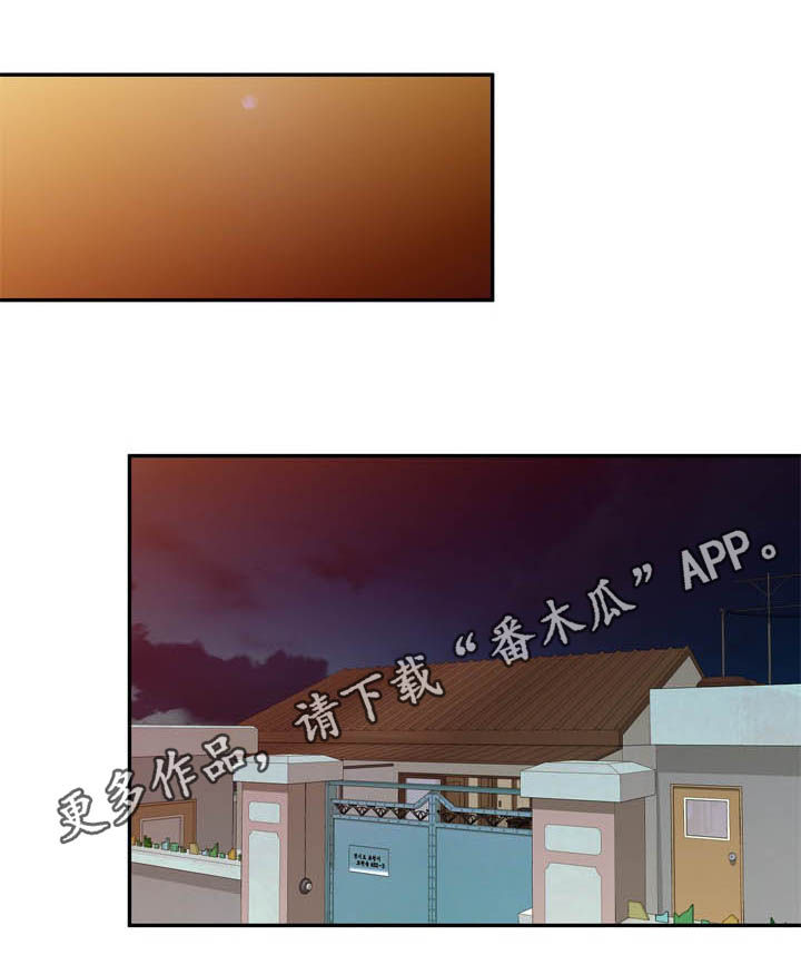 《非凡的小秘书》第48章你很碍事 第1页