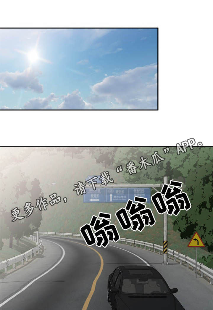 《非凡的小秘书》第46章找上门 第1页