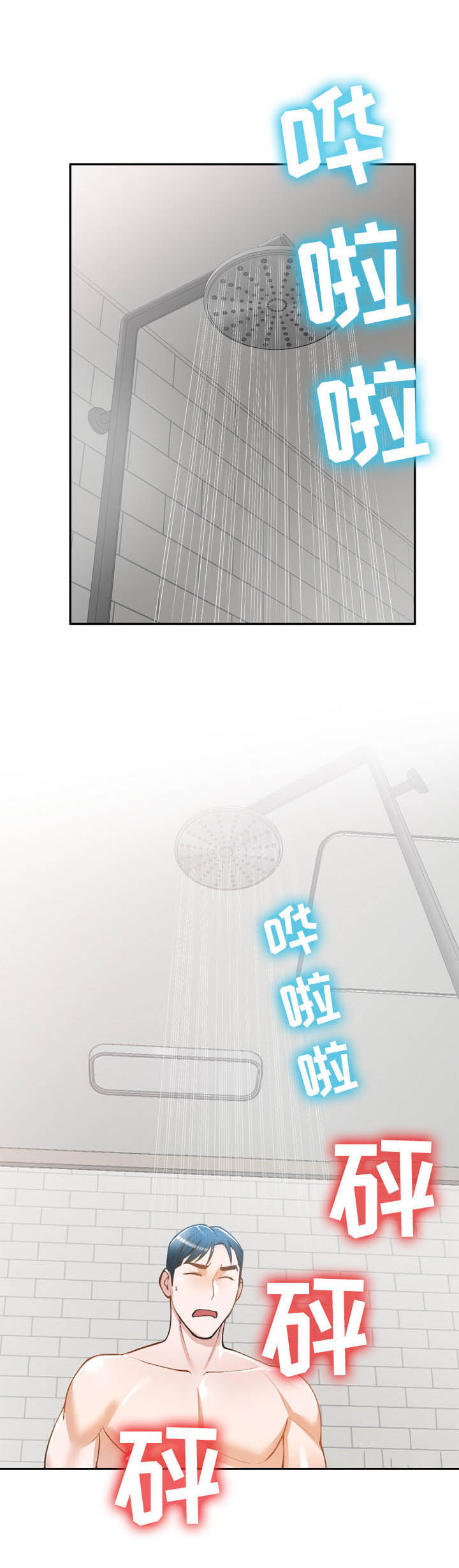 《非凡的小秘书》第33章空虚 第6页