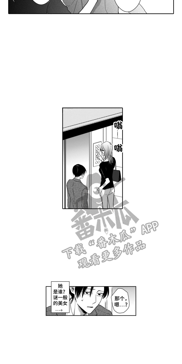 《圈养的小鹿斑比》第9章探望 第6页