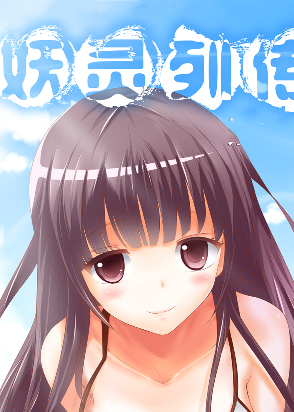 《妖灵列传》漫画封面图 - tl漫画