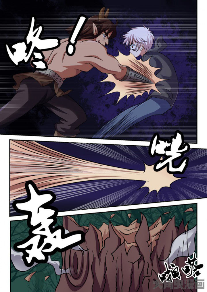 《妖灵列传》第89章 第7页