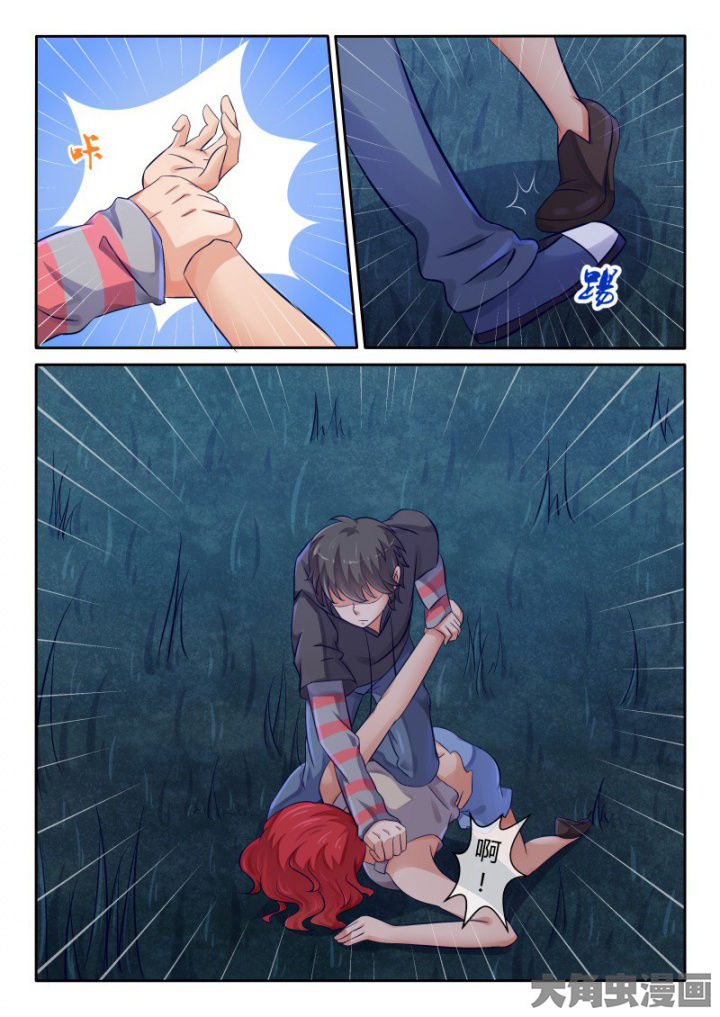 《妖灵列传》第82章 第6页