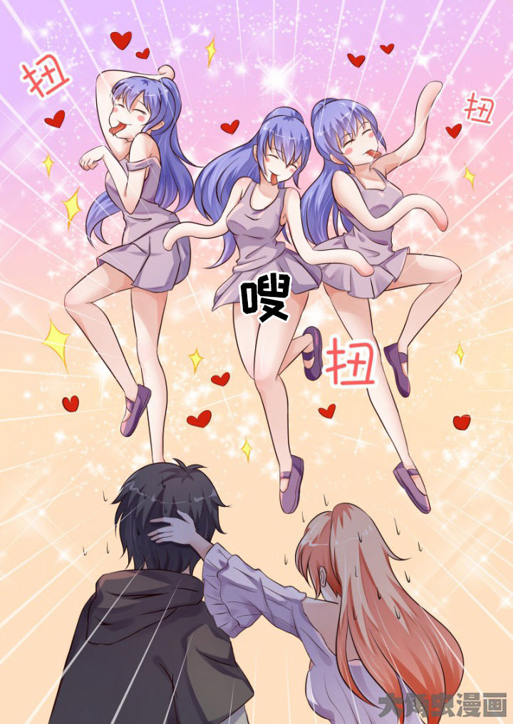《妖灵列传》第80章 第7页