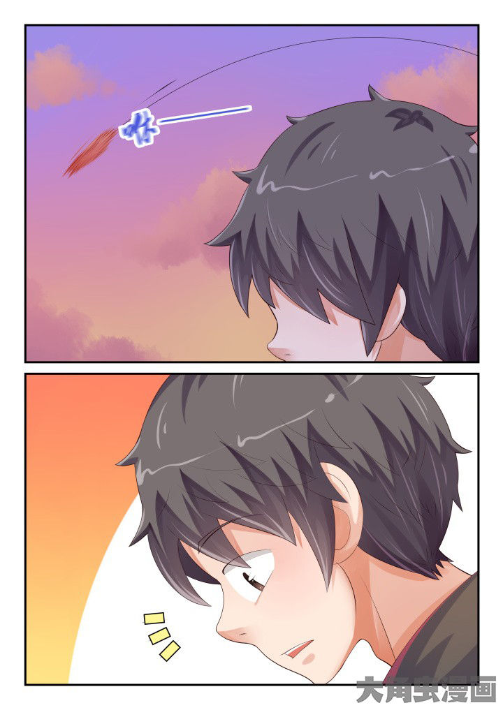 《妖灵列传》第78章 第4页