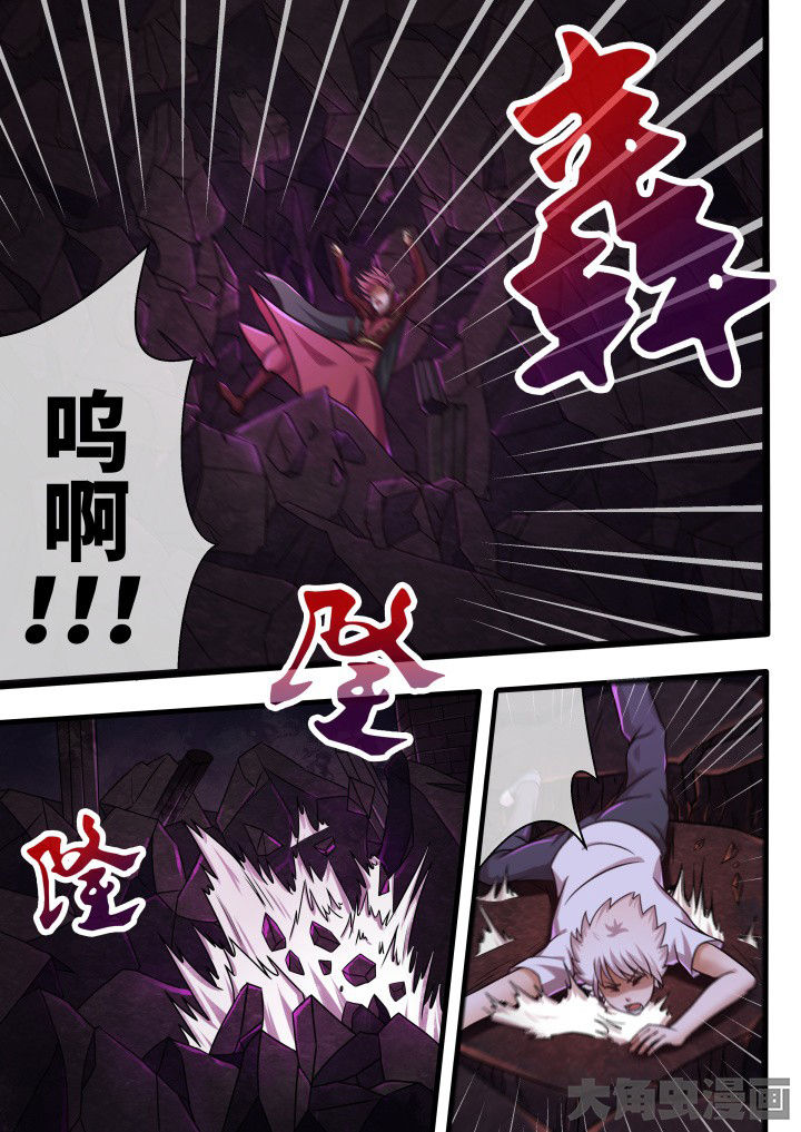 《妖灵列传》第60章 第1页