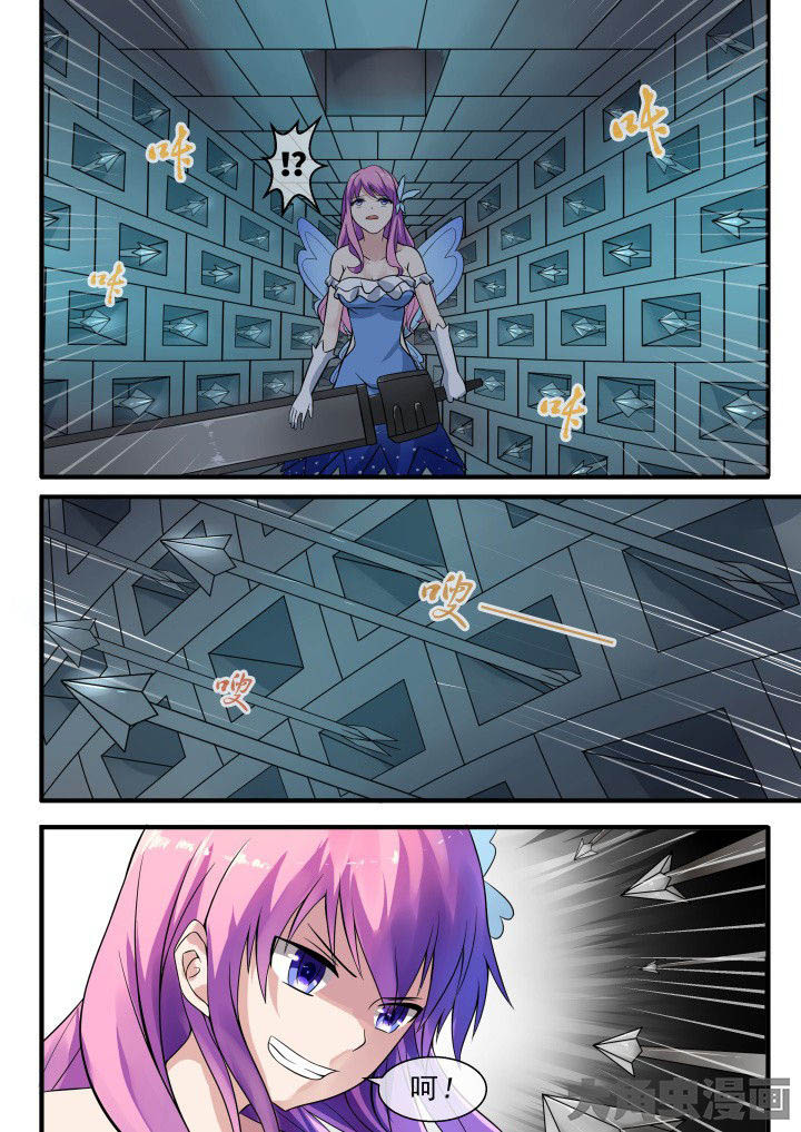 《妖灵列传》第51章 第8页