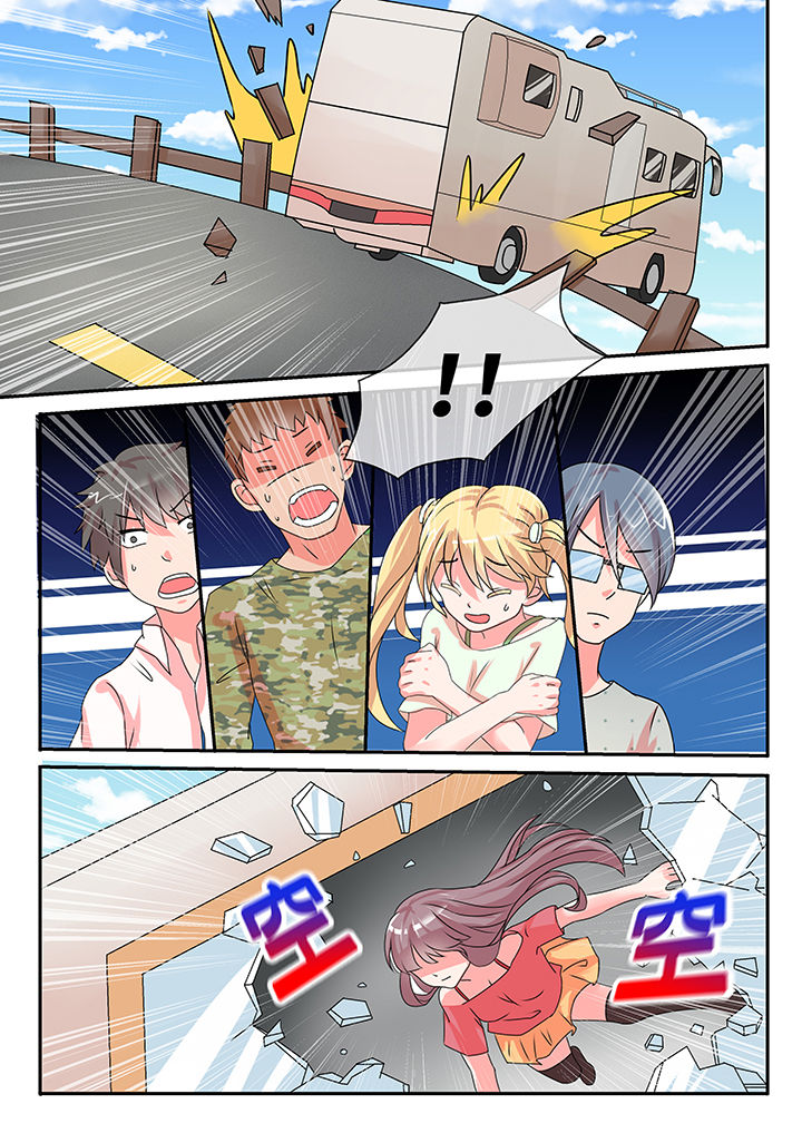 《妖灵列传》第26章 第7页