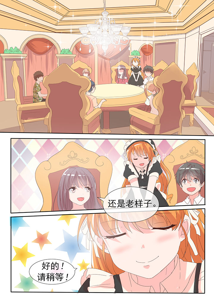 《妖灵列传》第24章 第5页