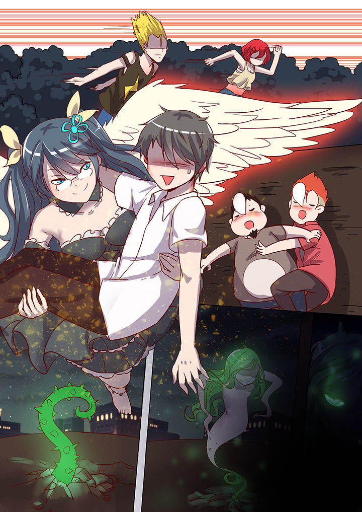 《妖灵列传》第22章 第1页
