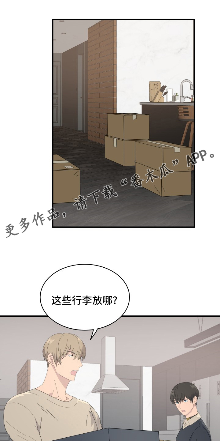 《阿尔法狂想》第57章前迈一步 第1页