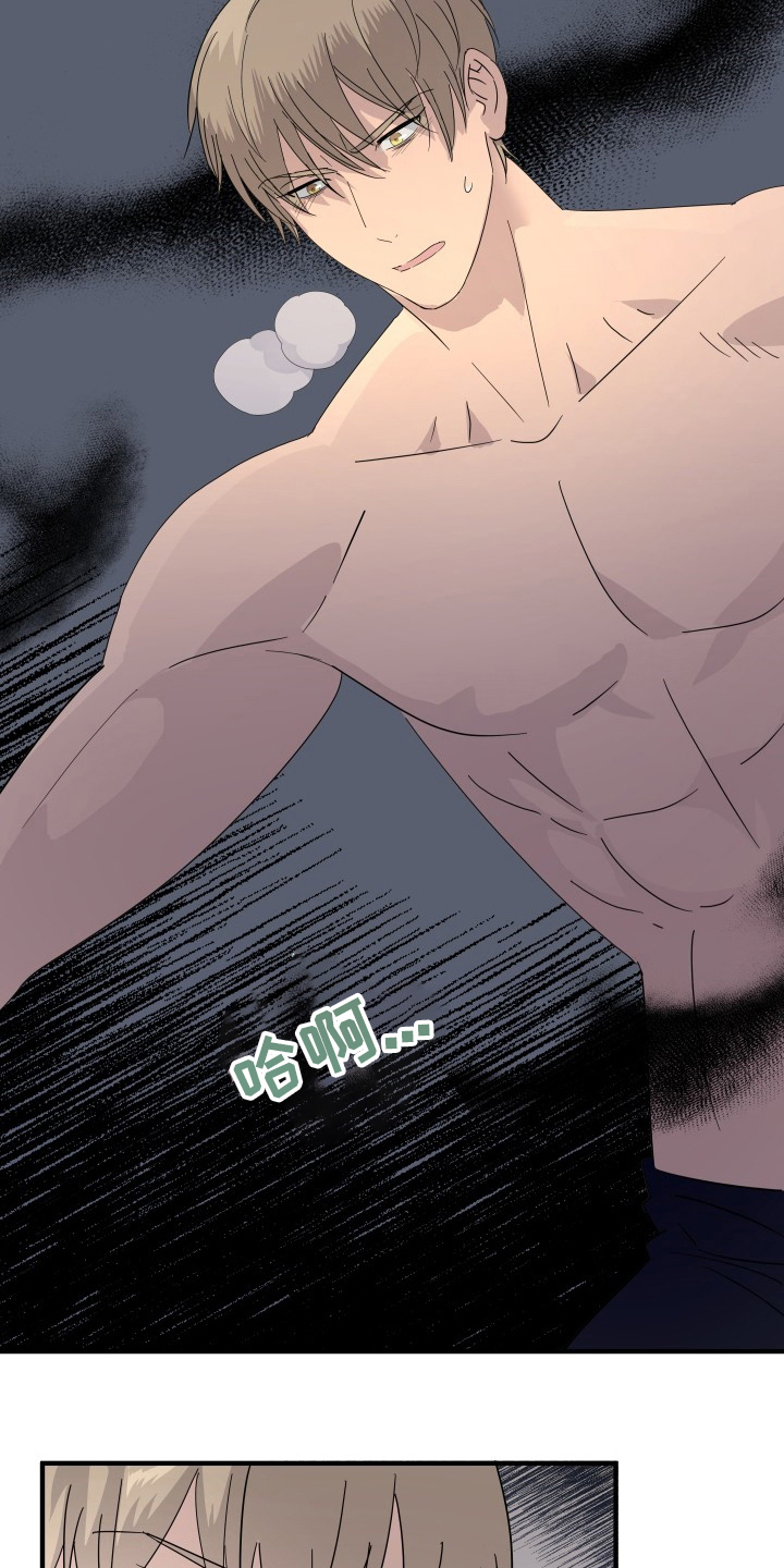 《阿尔法狂想》第55章怎么能拒绝你 第17页