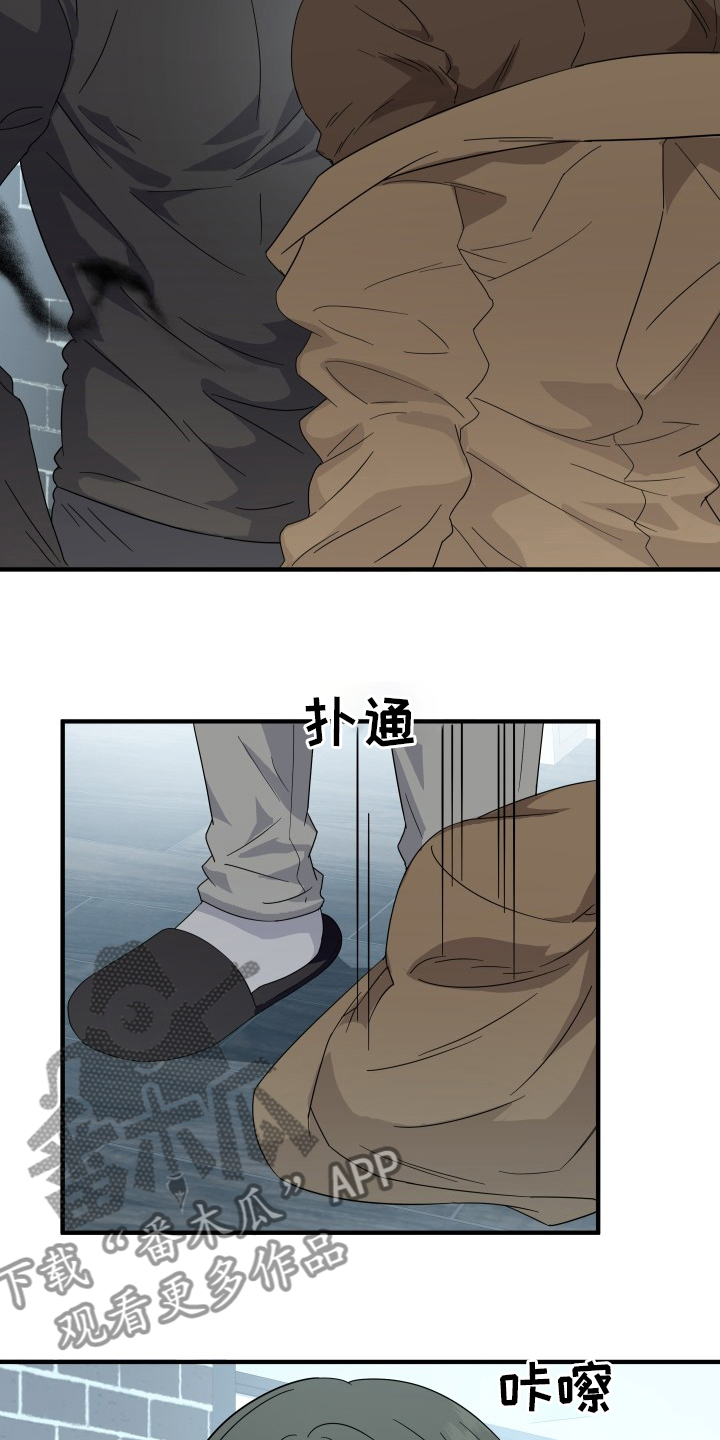 《阿尔法狂想》第55章怎么能拒绝你 第7页