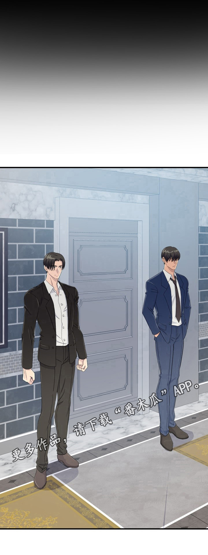 《阿尔法狂想》第28章项圈踪迹 第9页