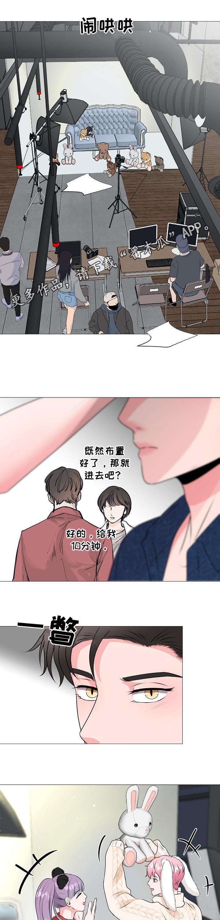 《猫猫初体验》第39章纠缠 第1页