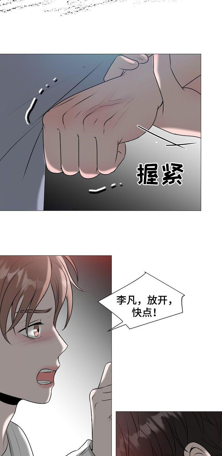 《猫猫初体验》第40章什么意思 第6页