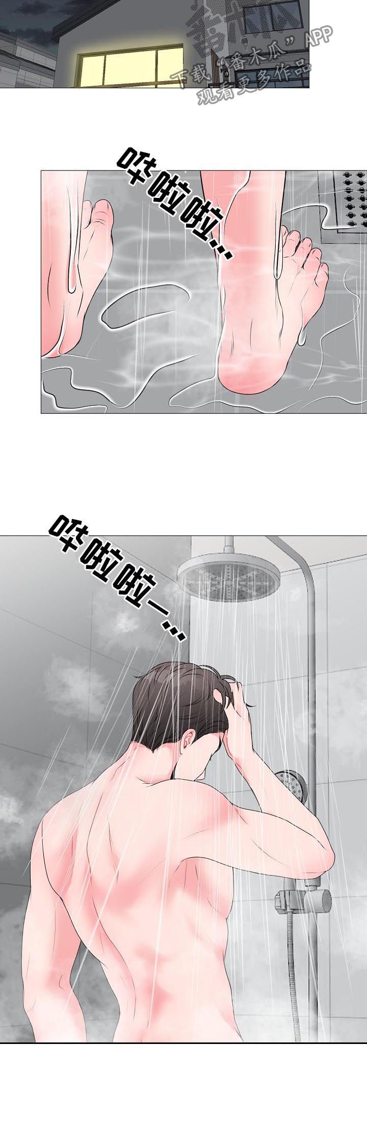《猫猫初体验》第38章拍摄 第5页