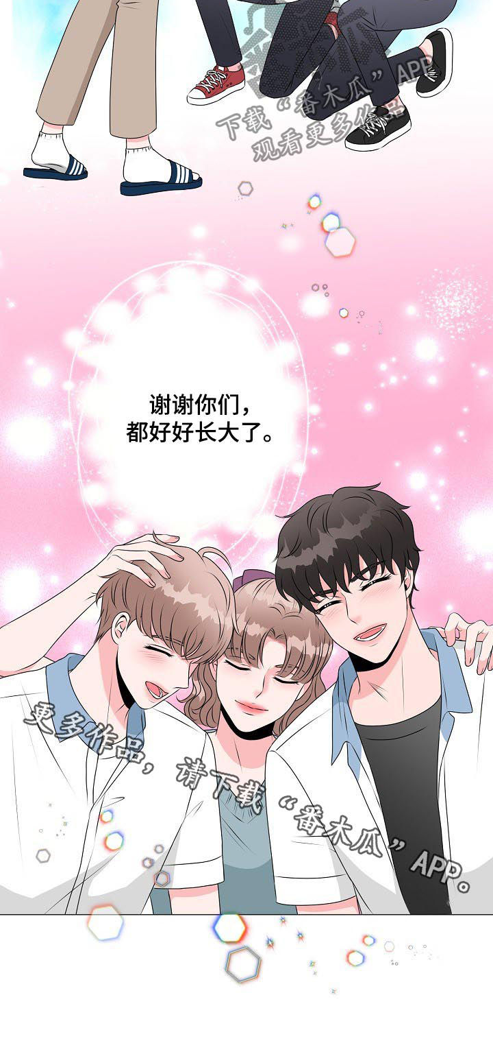 《猫猫初体验》第34章收到求婚 第12页