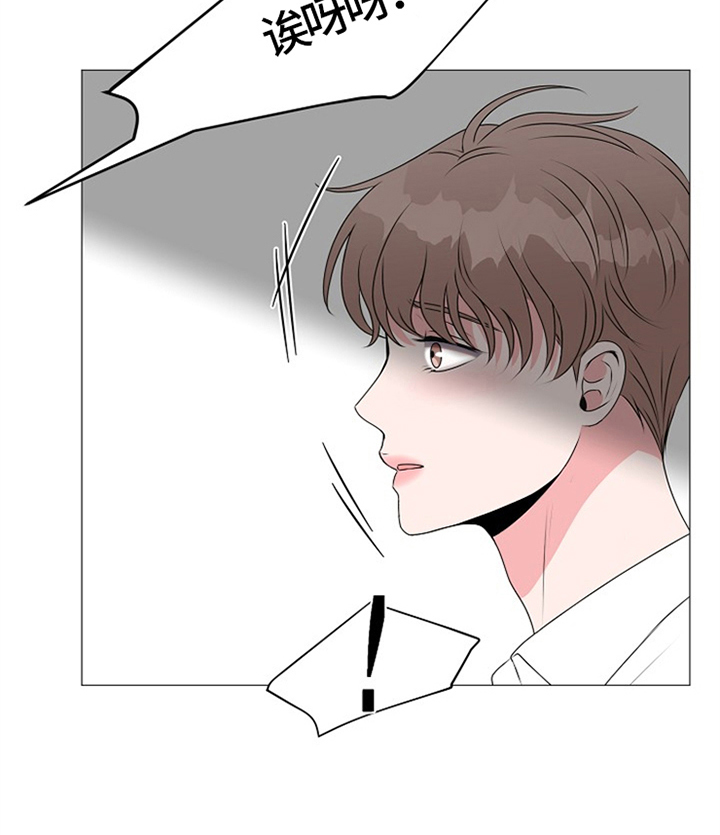 《猫猫初体验》第28章重逢 第8页