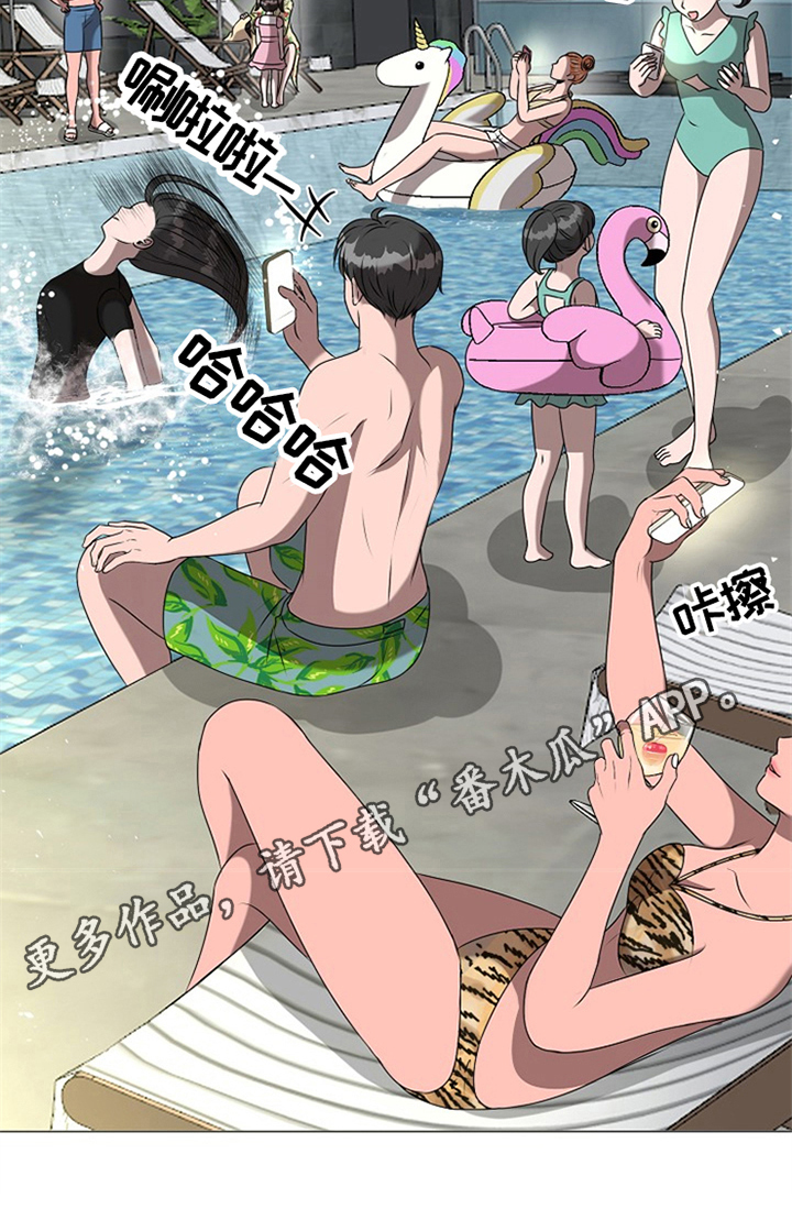 《猫猫初体验》第27章带回酒店 第10页