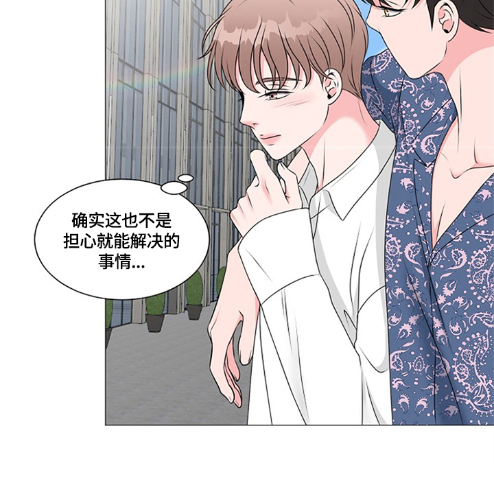 《猫猫初体验》第25章度假 第4页