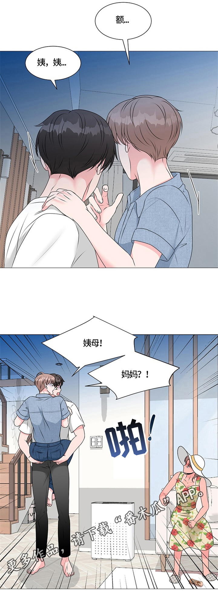 《猫猫初体验》第23章撞破 第11页