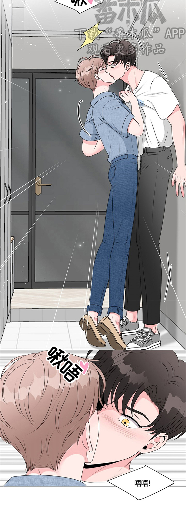 《猫猫初体验》第23章撞破 第2页