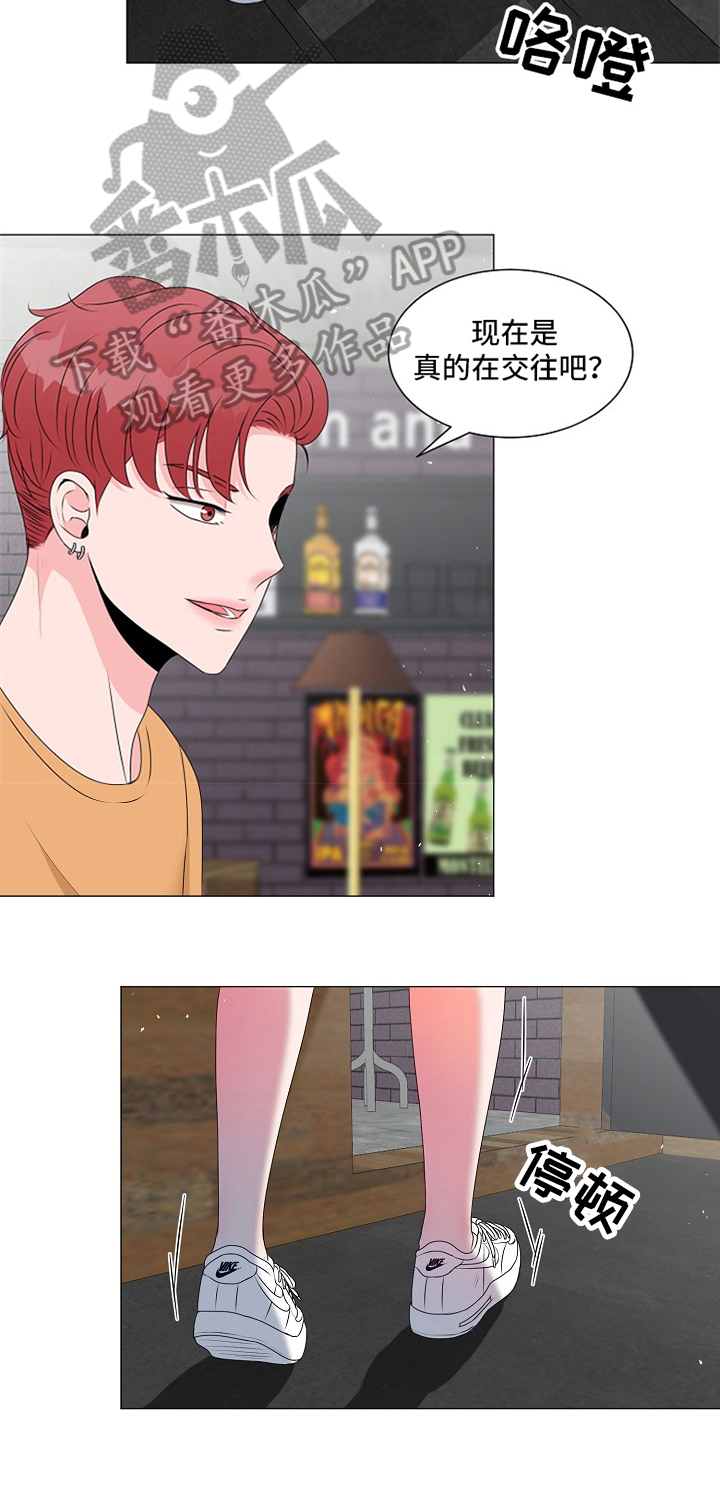 《猫猫初体验》第21章悲伤 第10页
