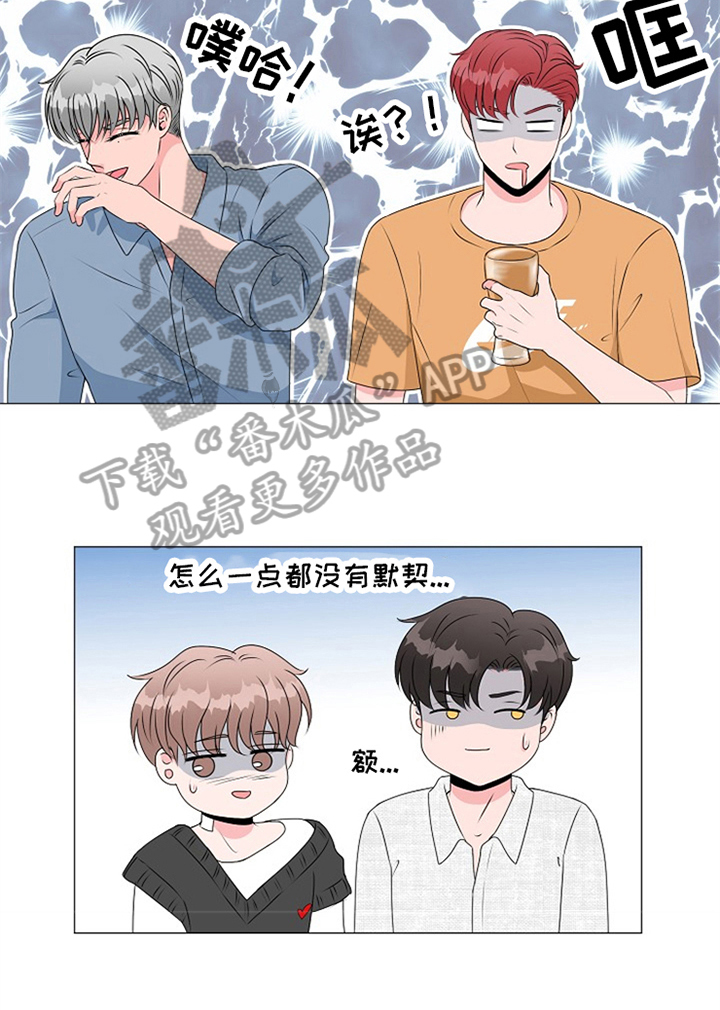 《猫猫初体验》第21章悲伤 第2页