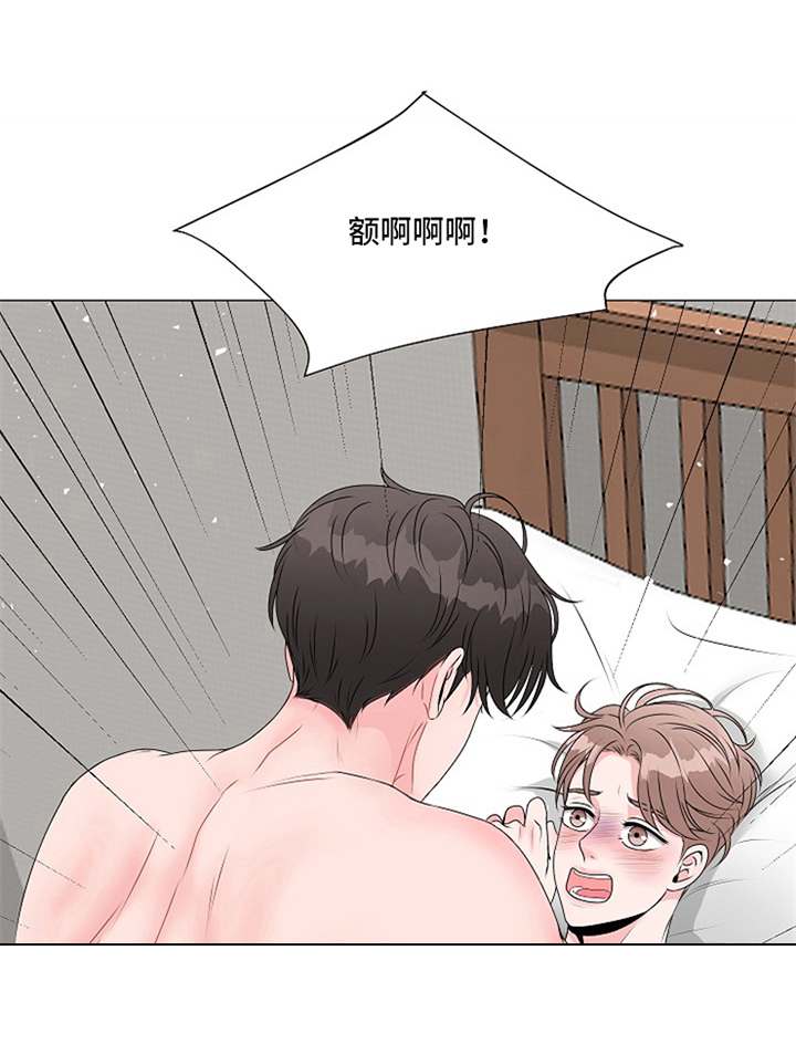 《猫猫初体验》第9章回答 第4页