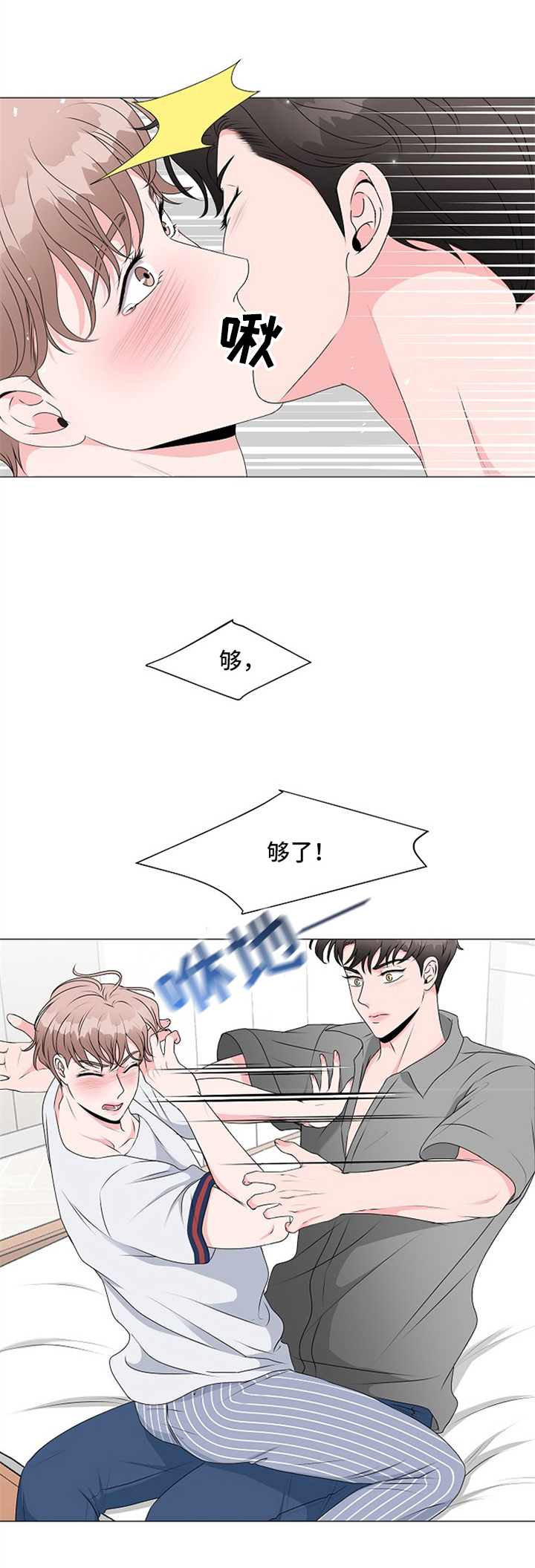 《猫猫初体验》第1章变成兽人 第2页