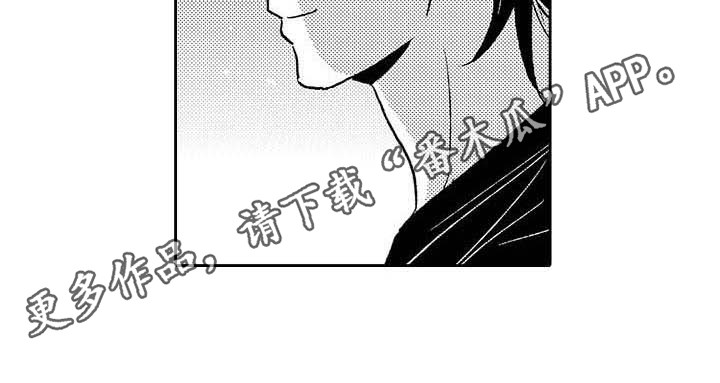 《幽灵之家》第26章很孤单 第8页