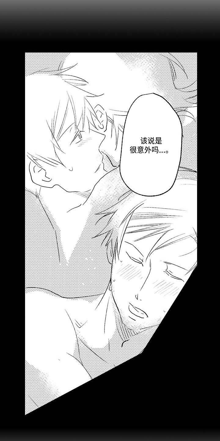 《幽灵之家》第25章真相 第4页