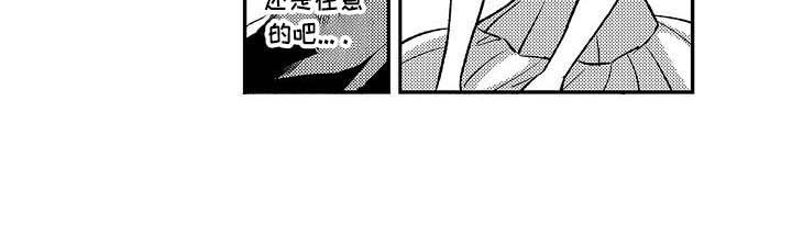 《幽灵之家》第19章计划 第14页