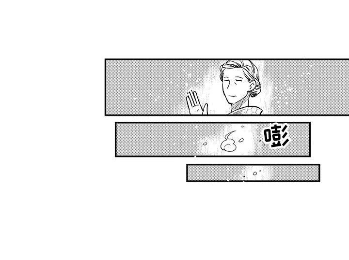 《幽灵之家》第16章求助 第15页