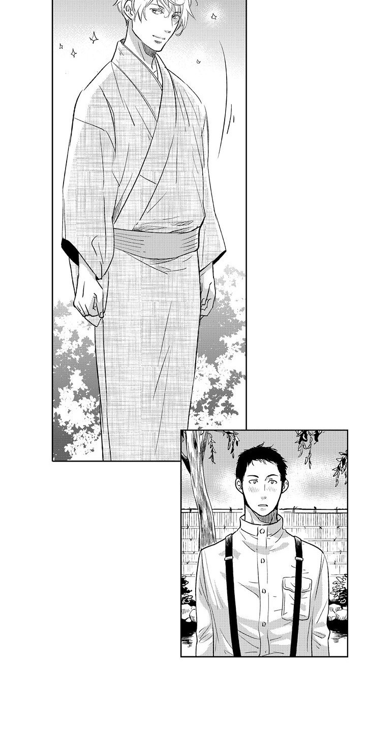 《幽灵之家》第12章回忆 第5页
