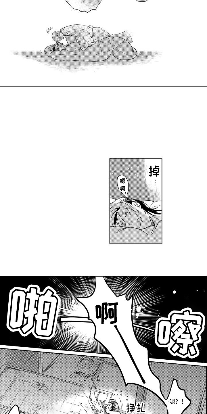 《幽灵之家》第2章老宅子 第12页