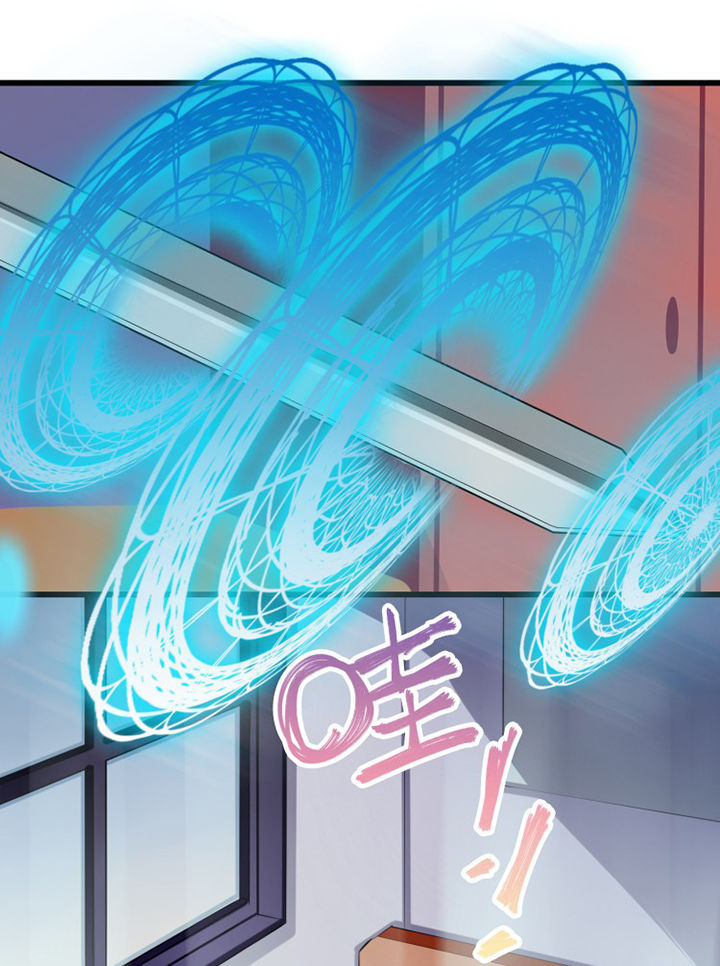 《我的恶魔新娘》第17章 第5页