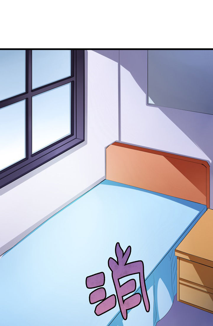 《我的恶魔新娘》第17章 第8页