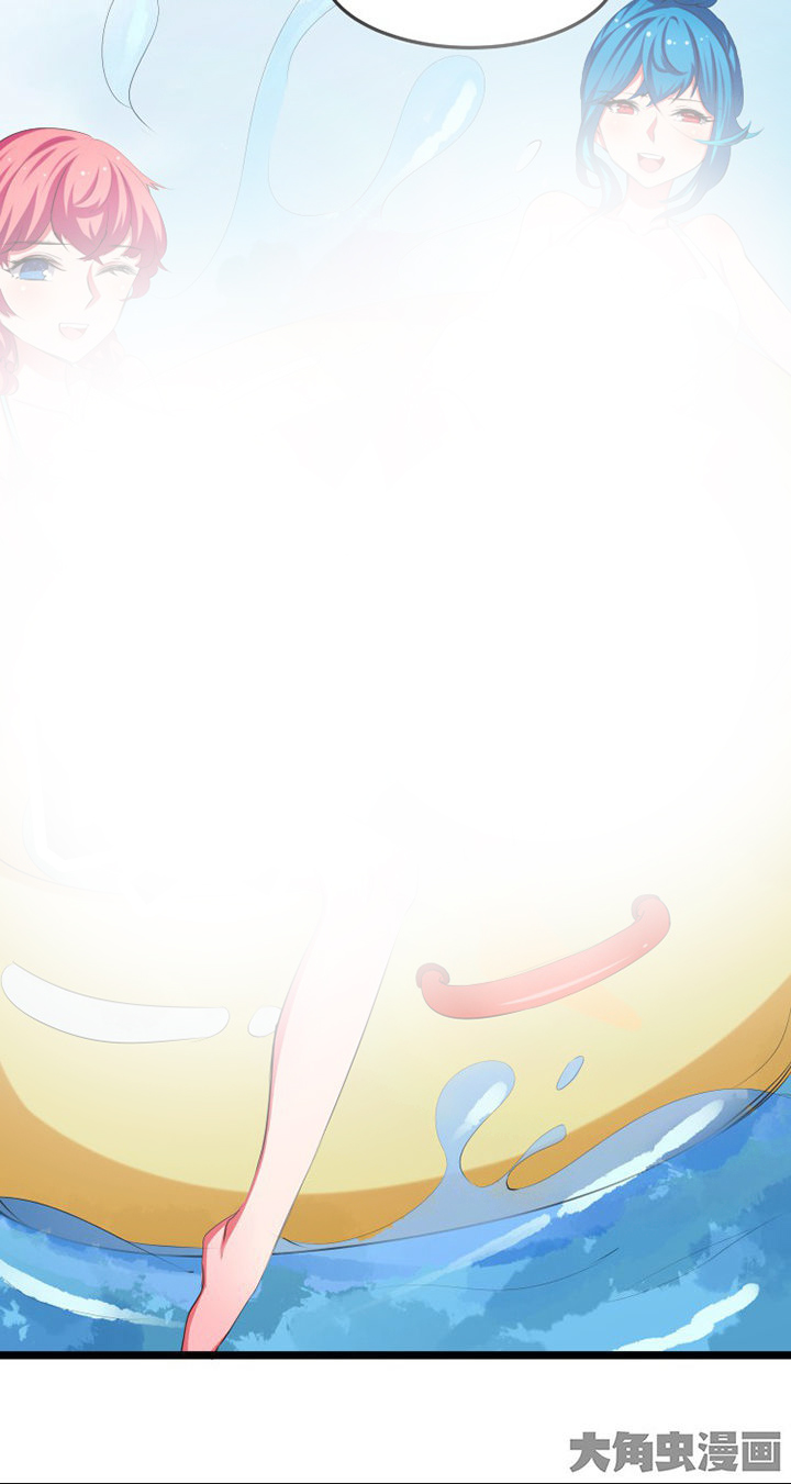 《我的恶魔新娘》第13章 第2页